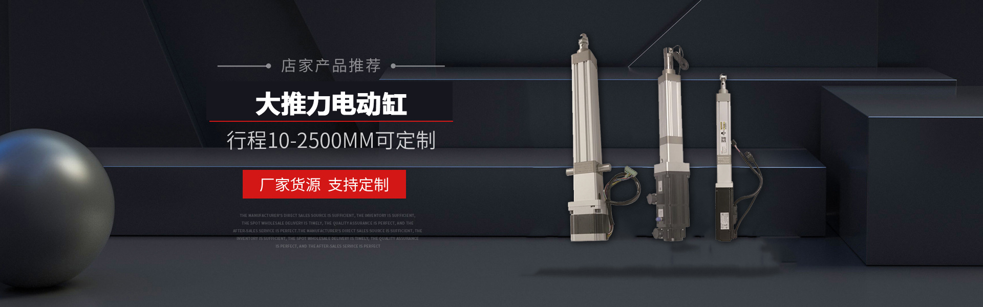 泰安拉寶地汽車(chē)檢測(cè)設(shè)備有限公司
