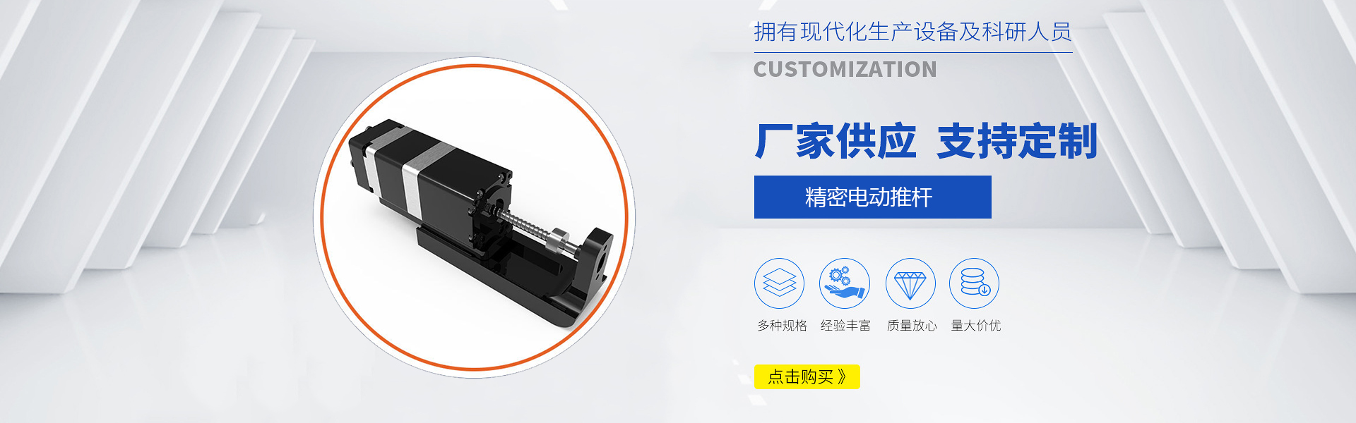 泰安拉寶地汽車(chē)檢測(cè)設(shè)備有限公司